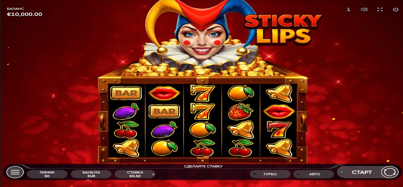 Sticky Lips